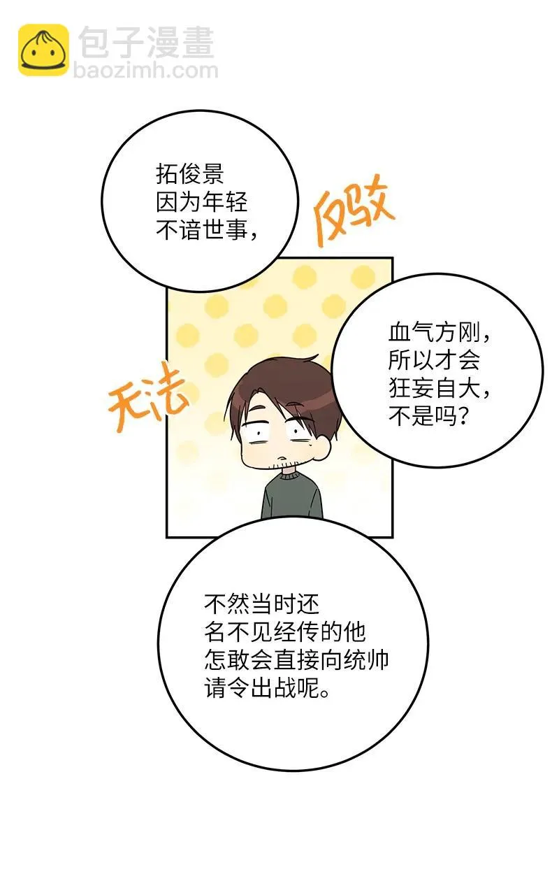 72 对台词 第50页