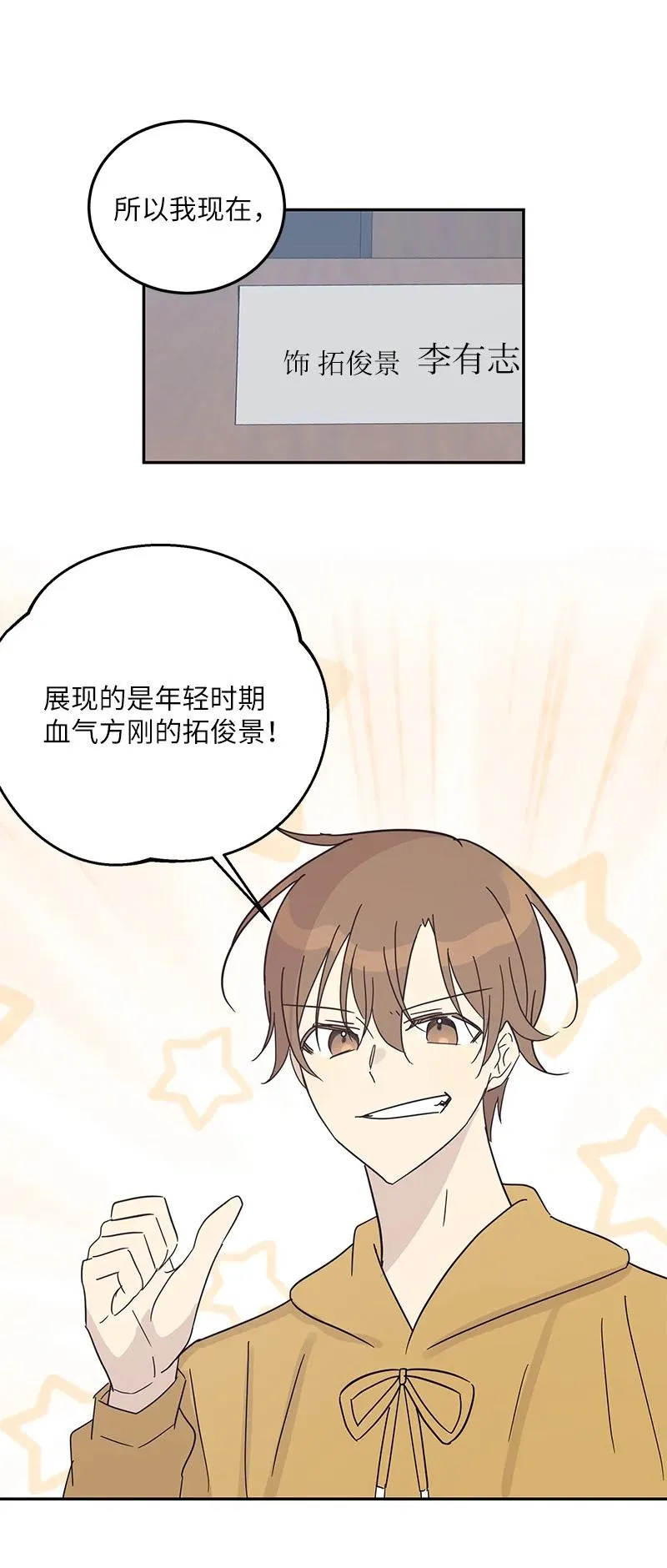 72 对台词 第51页