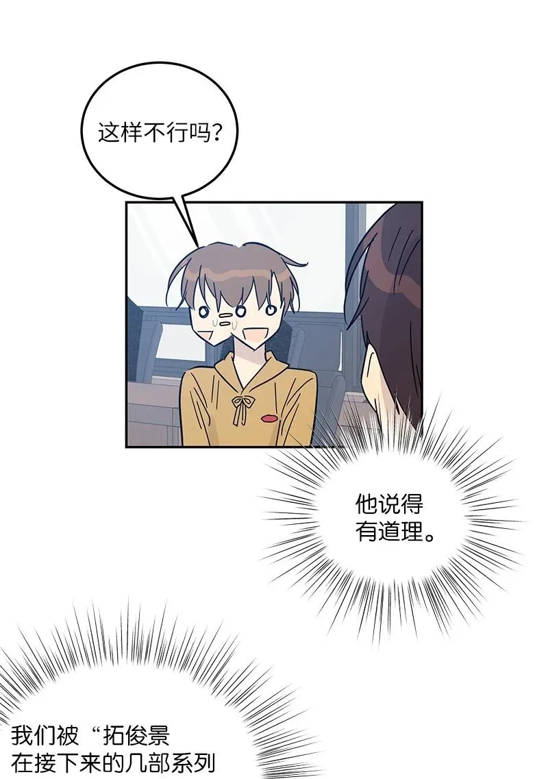 72 对台词 第54页