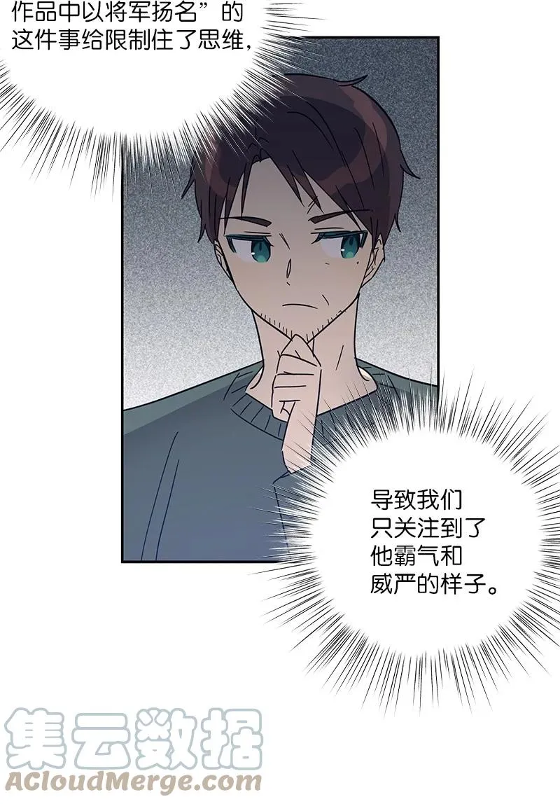 72 对台词 第55页