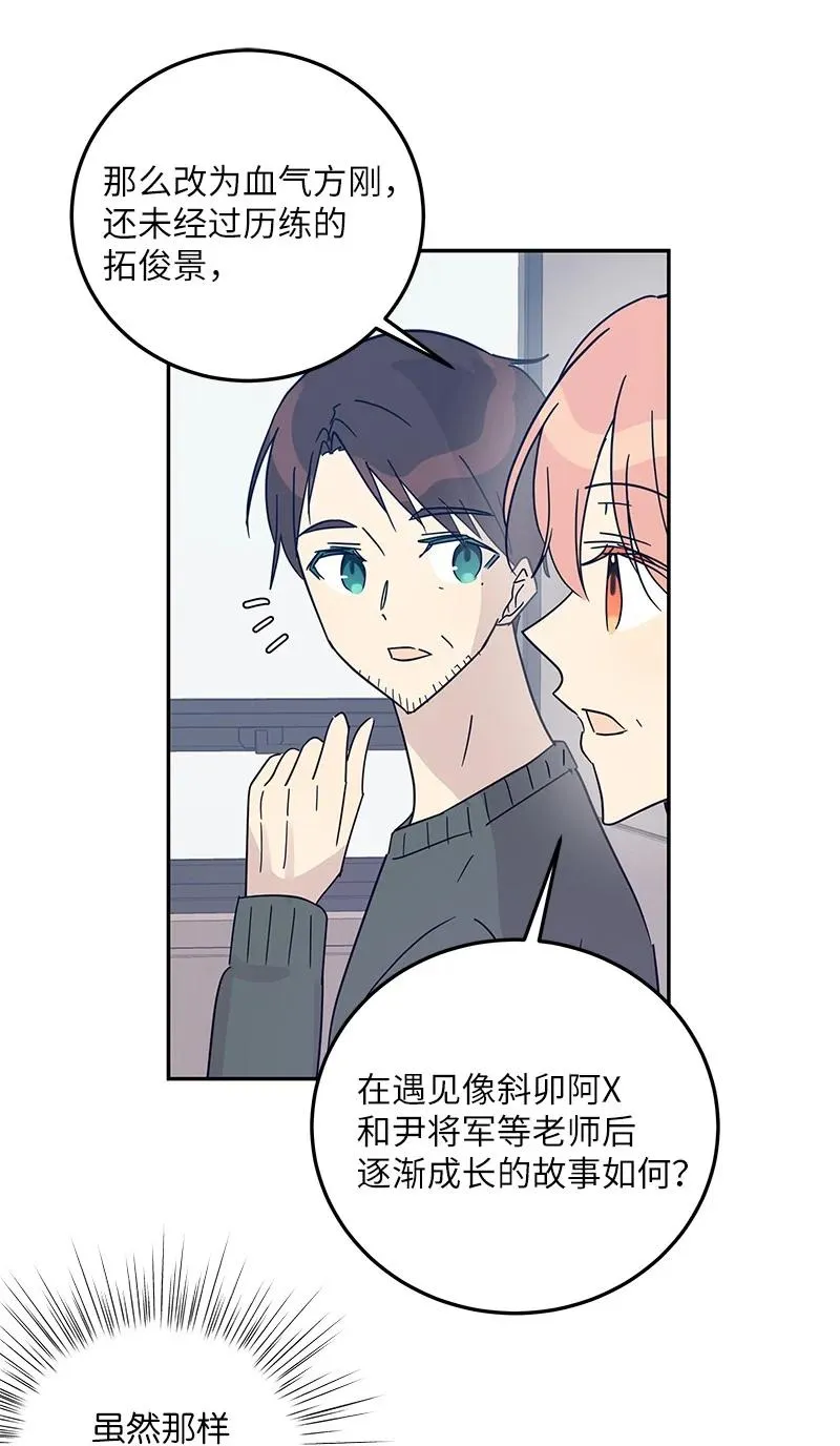 72 对台词 第56页