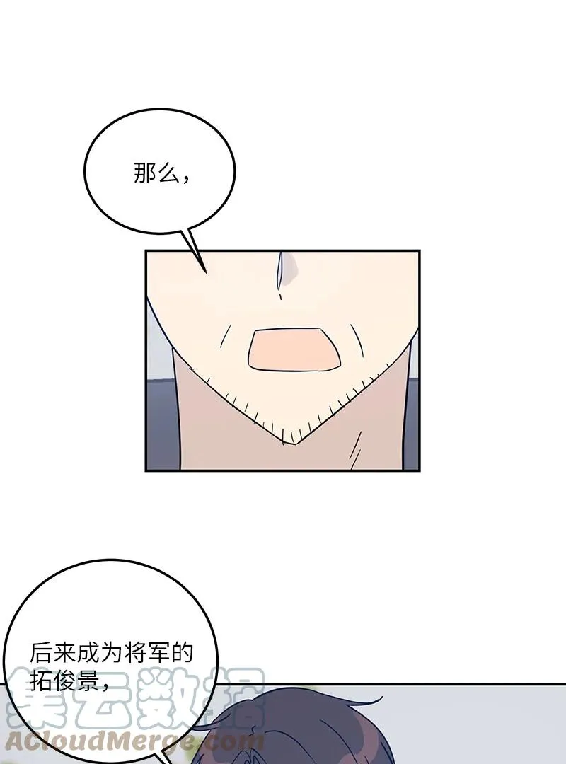 72 对台词 第58页