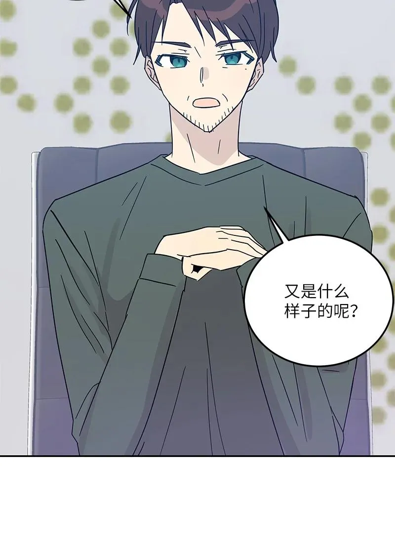 72 对台词 第59页