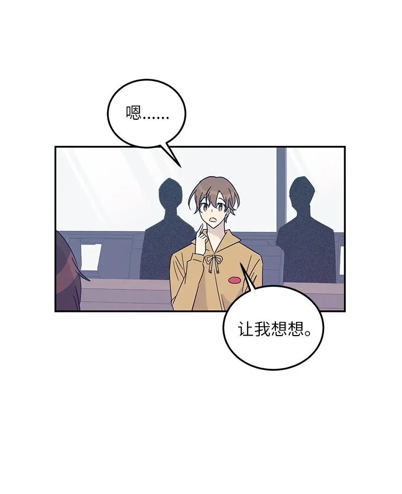 72 对台词 第60页