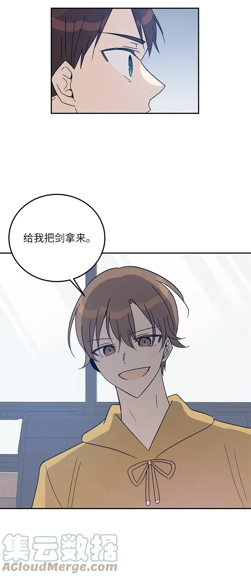 72 对台词 第61页