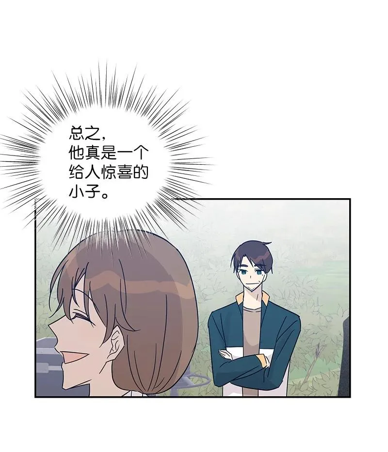72 对台词 第65页