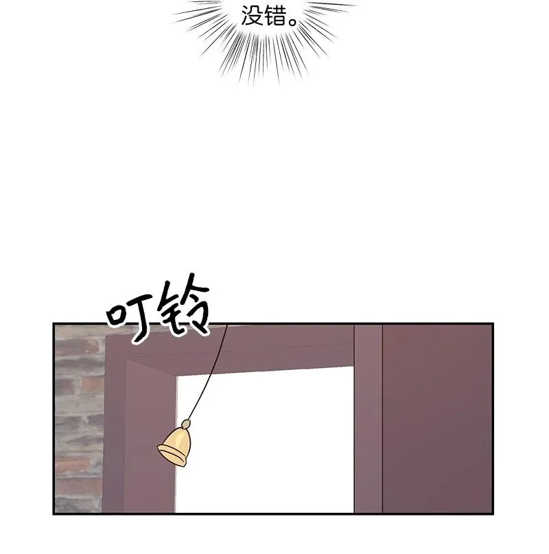 73 公司的变化 第39页