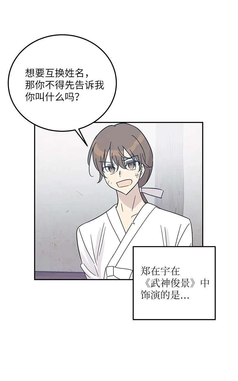 73 公司的变化 第53页