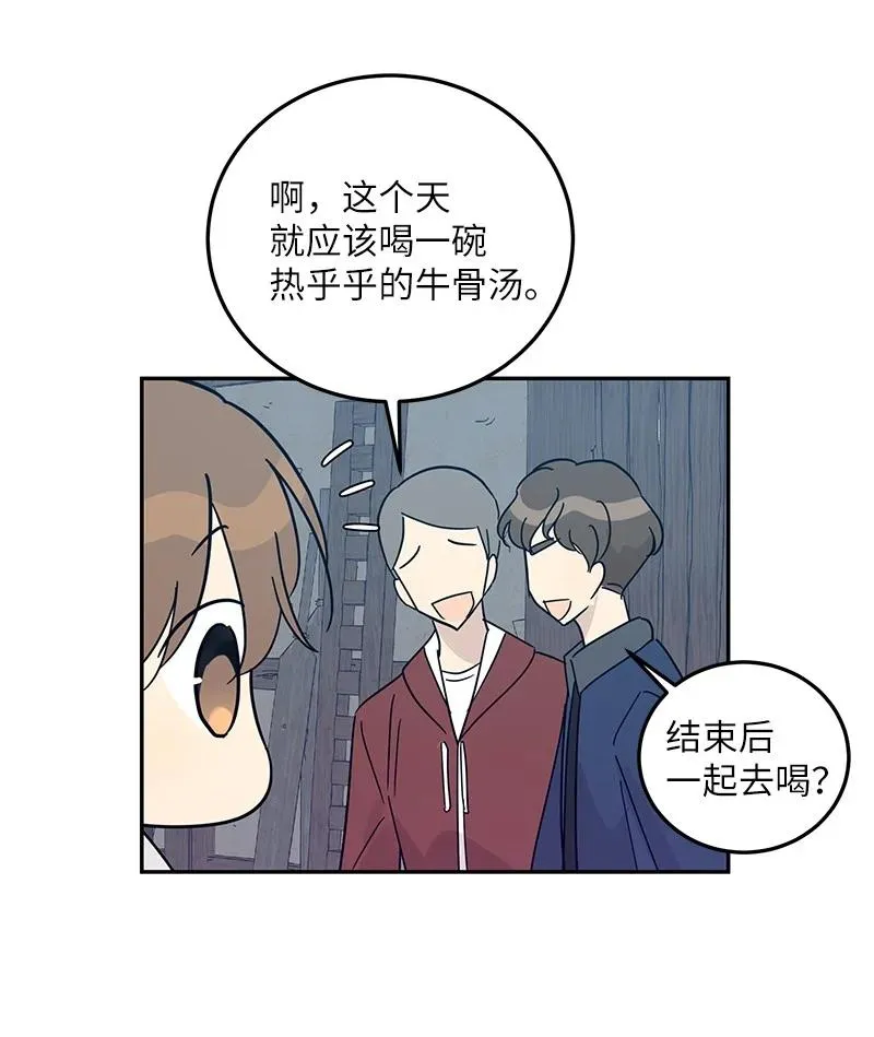 73 公司的变化 第60页