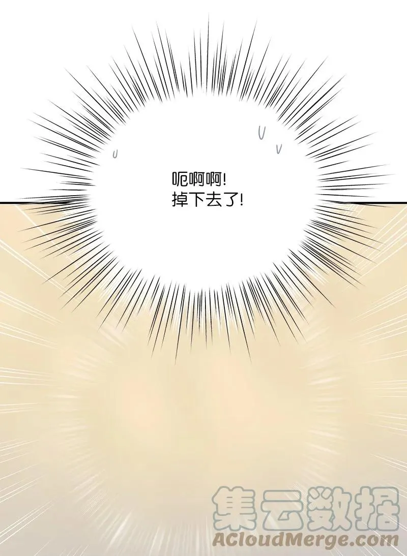 71 迎来拍摄 第34页