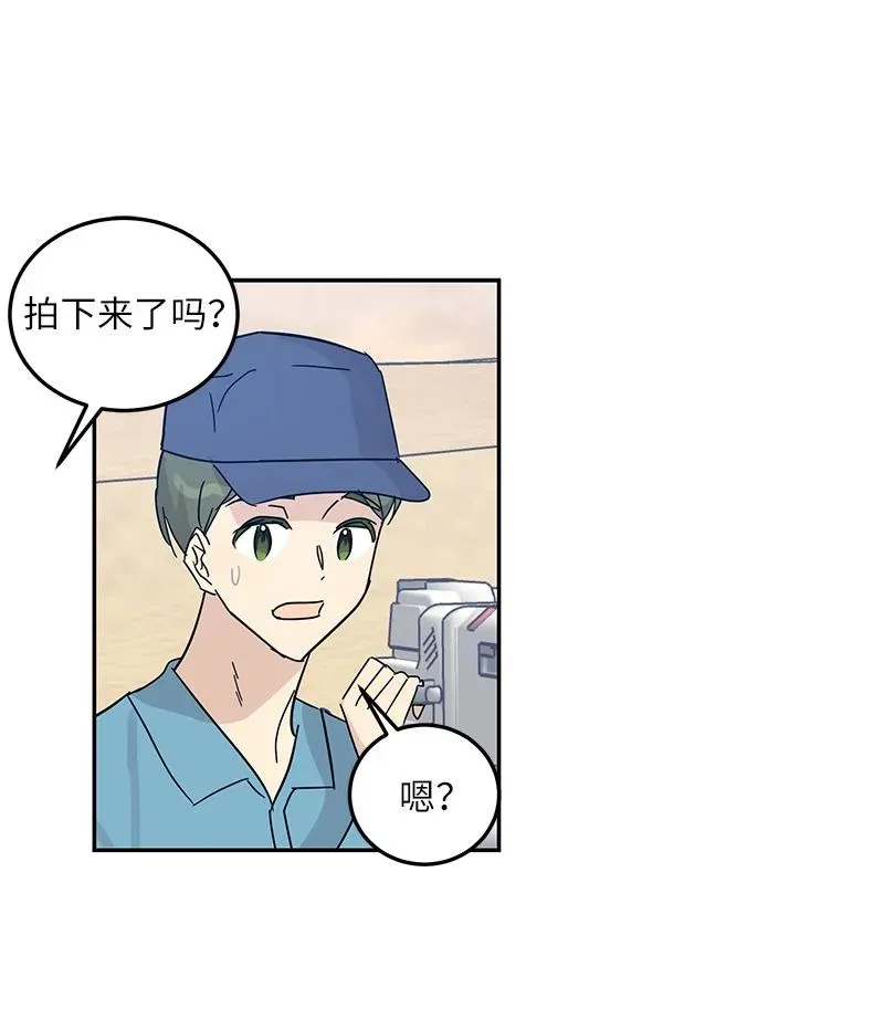 71 迎来拍摄 第44页