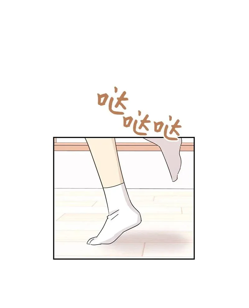 74 开播仪式聚餐 第9页