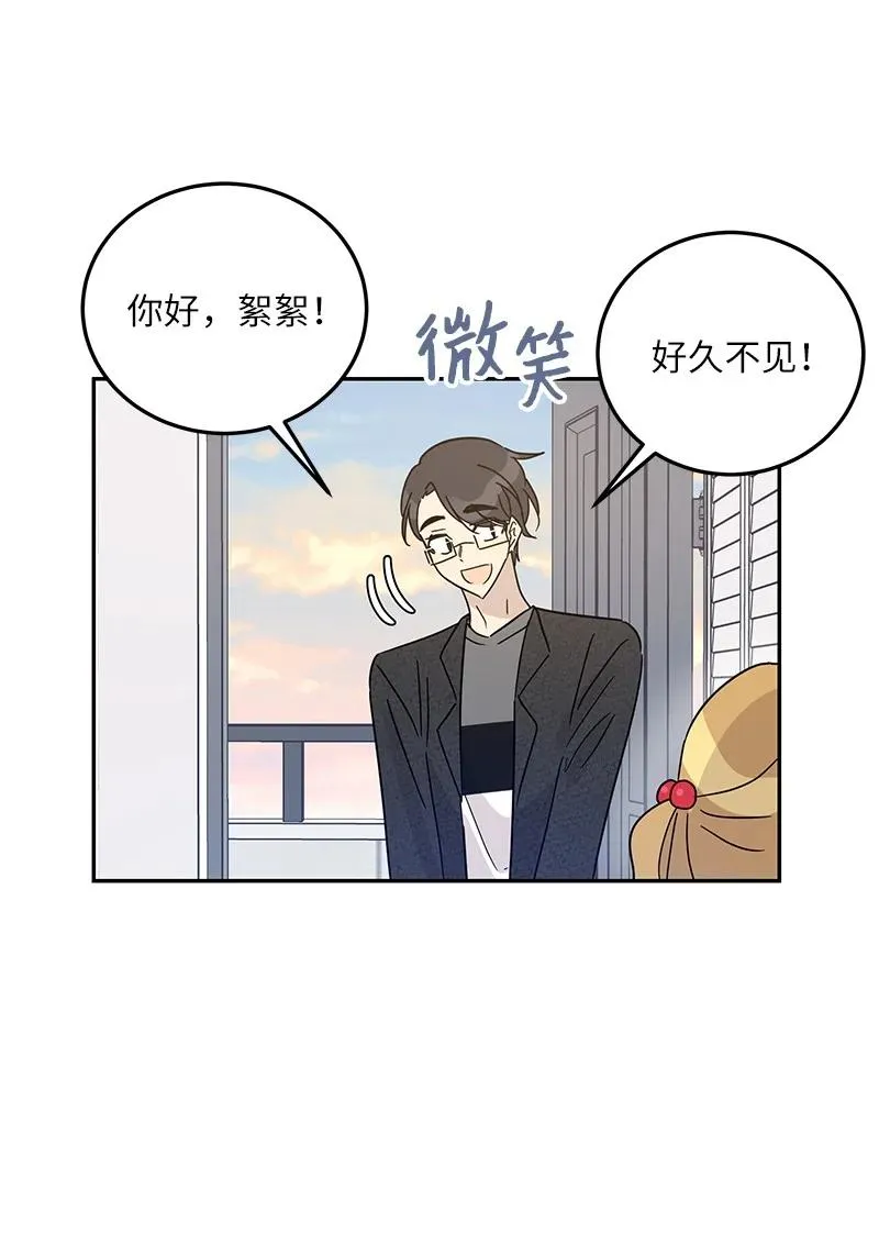 74 开播仪式聚餐 第11页
