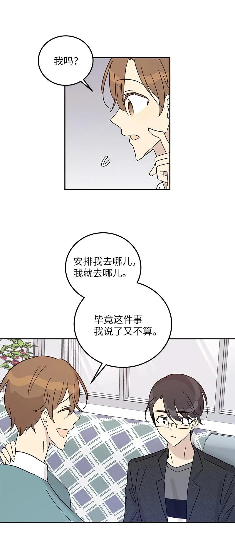74 开播仪式聚餐 第26页