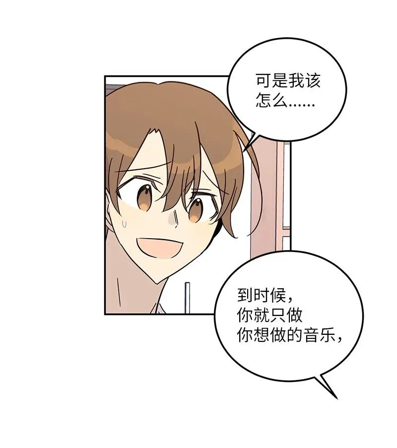 74 开播仪式聚餐 第35页