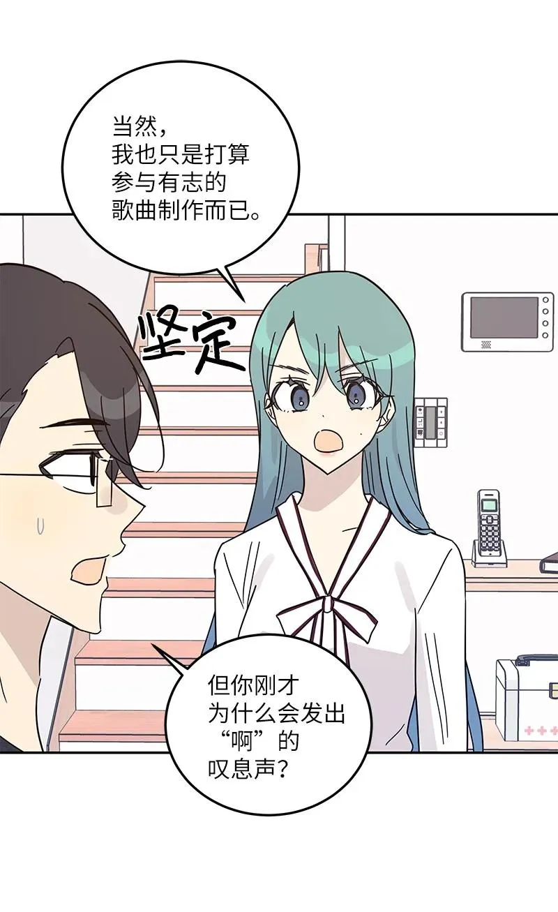 74 开播仪式聚餐 第44页