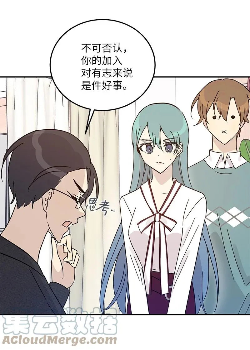 74 开播仪式聚餐 第46页