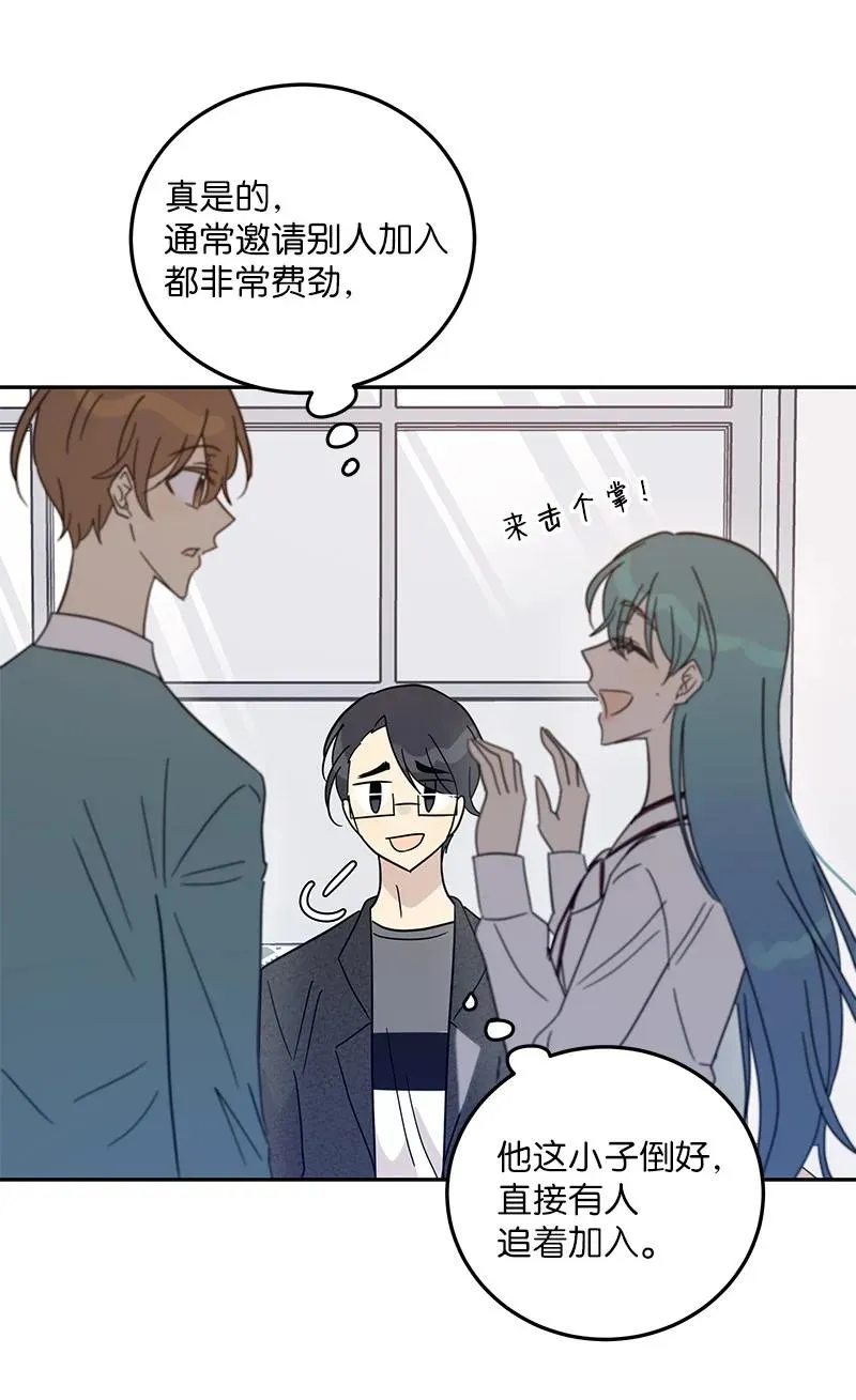74 开播仪式聚餐 第48页