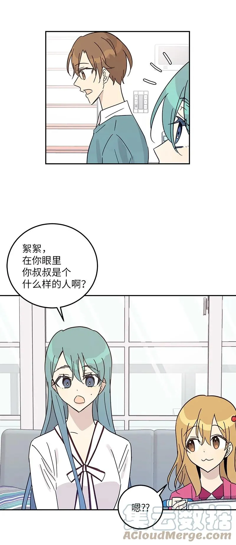 74 开播仪式聚餐 第52页