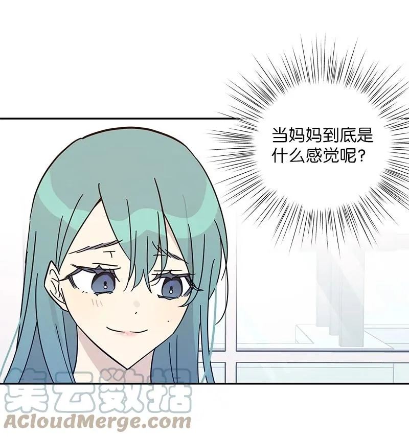 74 开播仪式聚餐 第64页