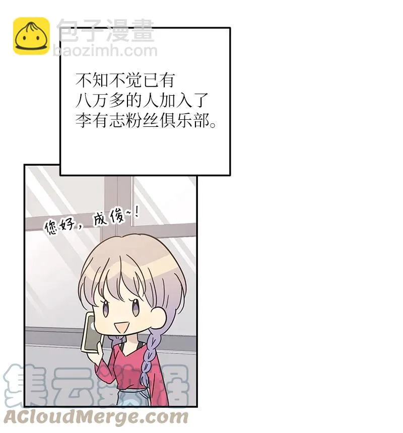 75 新剧开播后 第10页