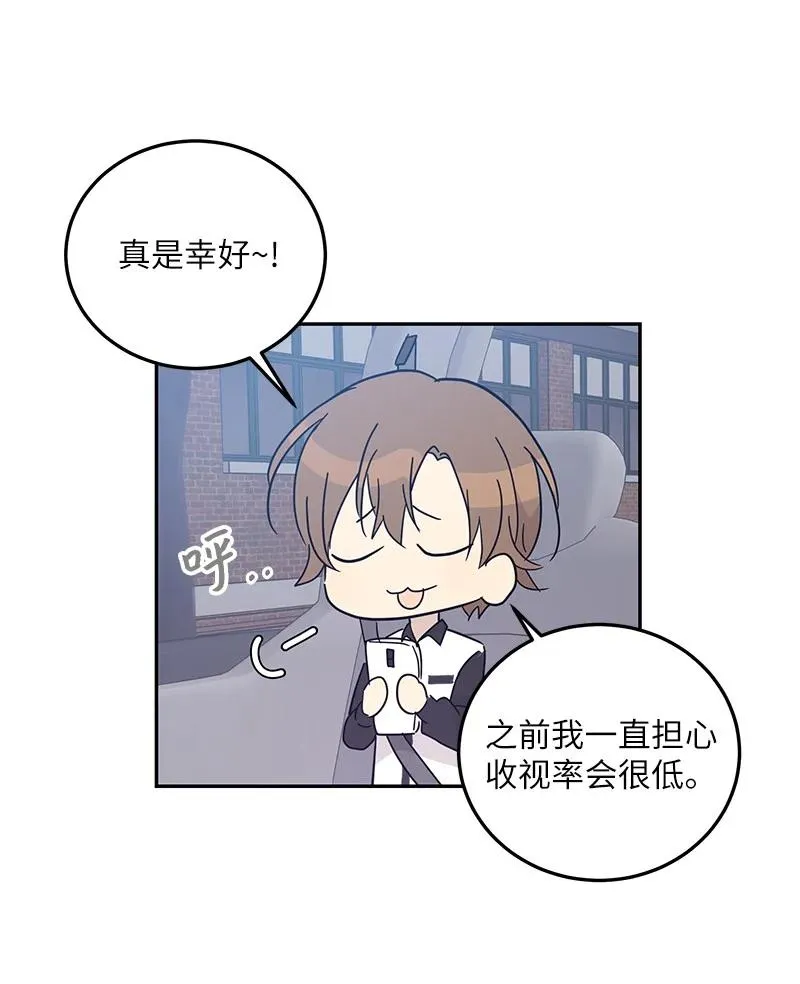 75 新剧开播后 第18页