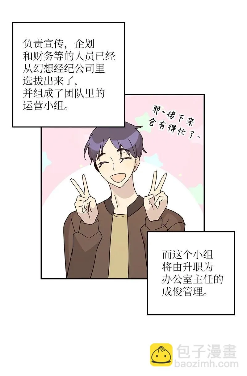 75 新剧开播后 第23页