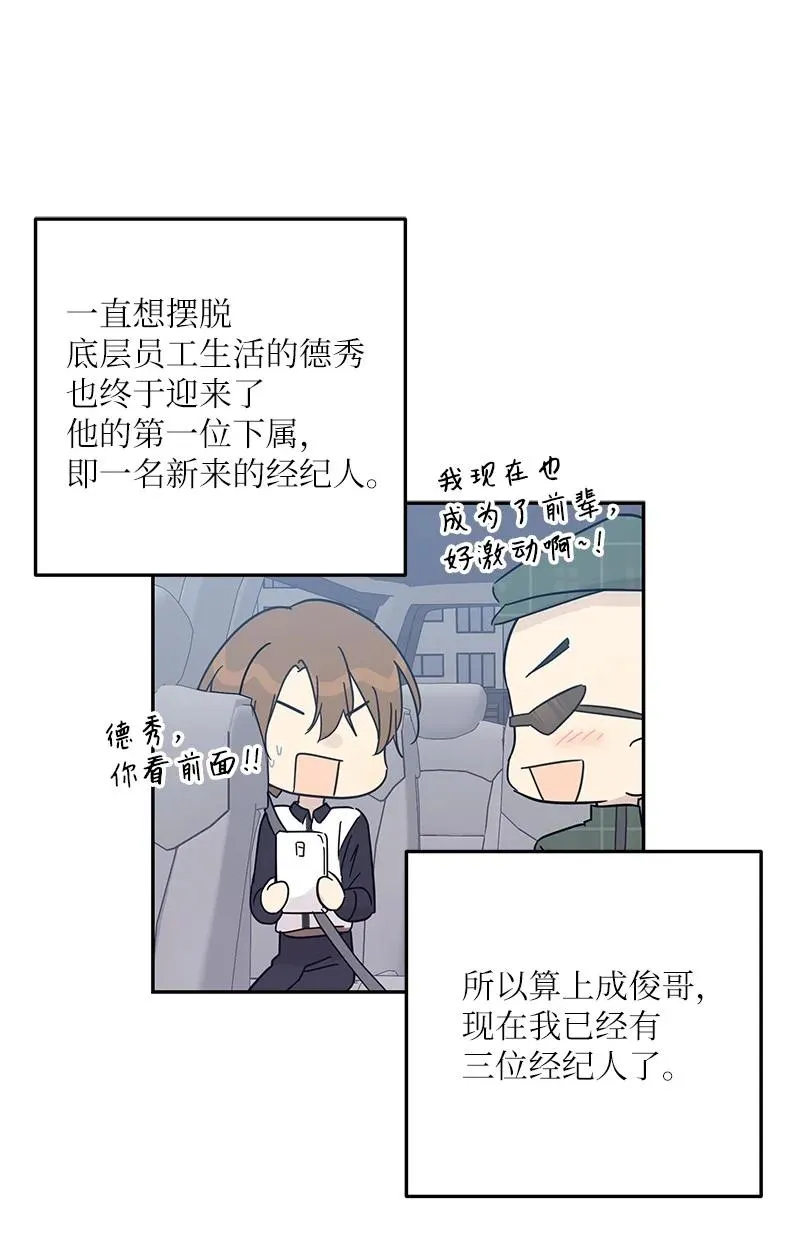 75 新剧开播后 第24页