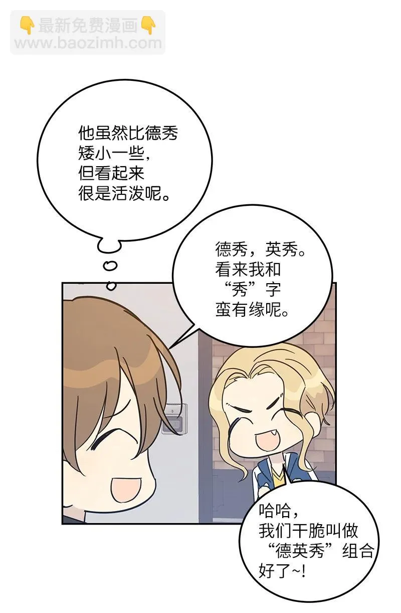 75 新剧开播后 第32页