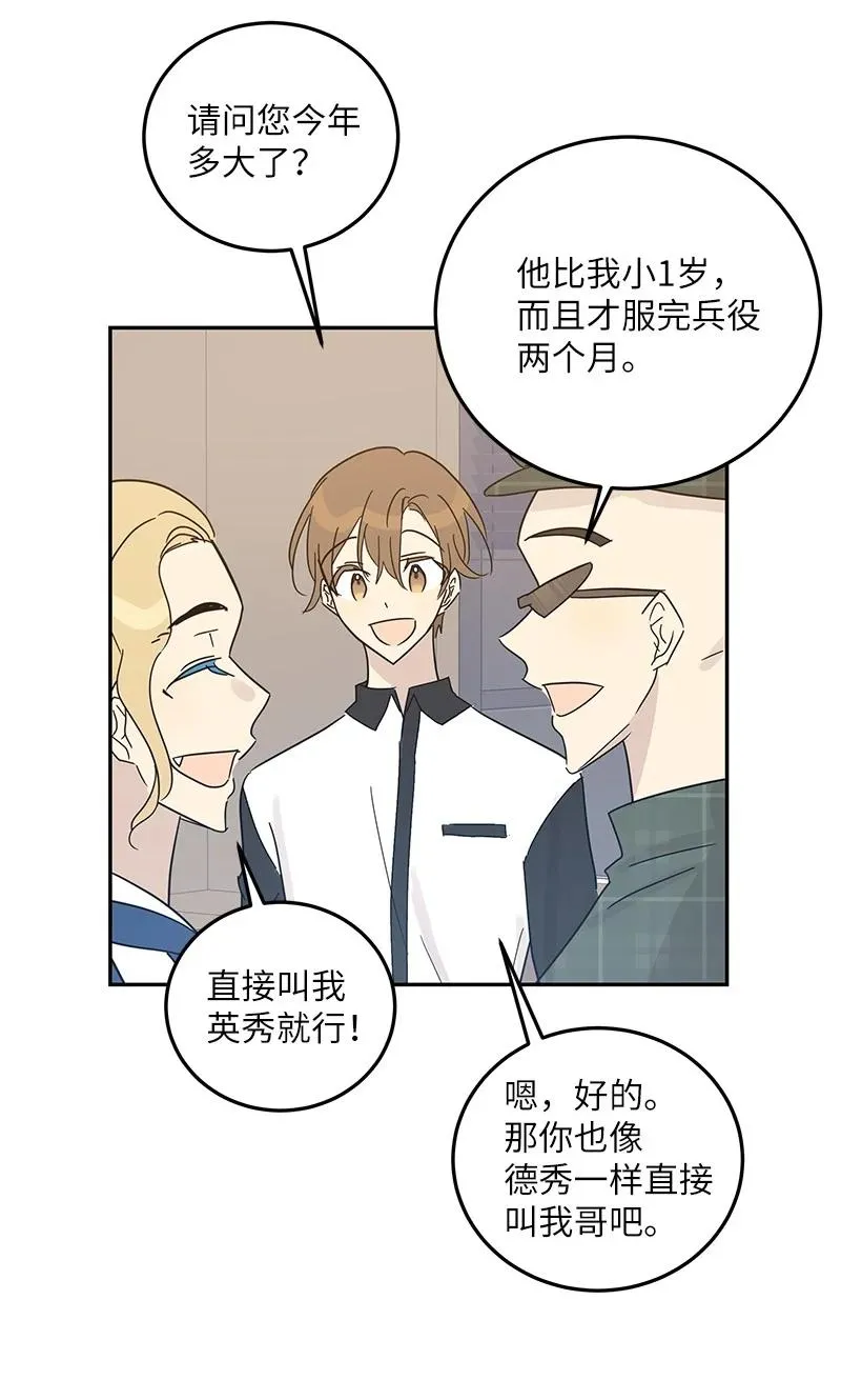75 新剧开播后 第33页