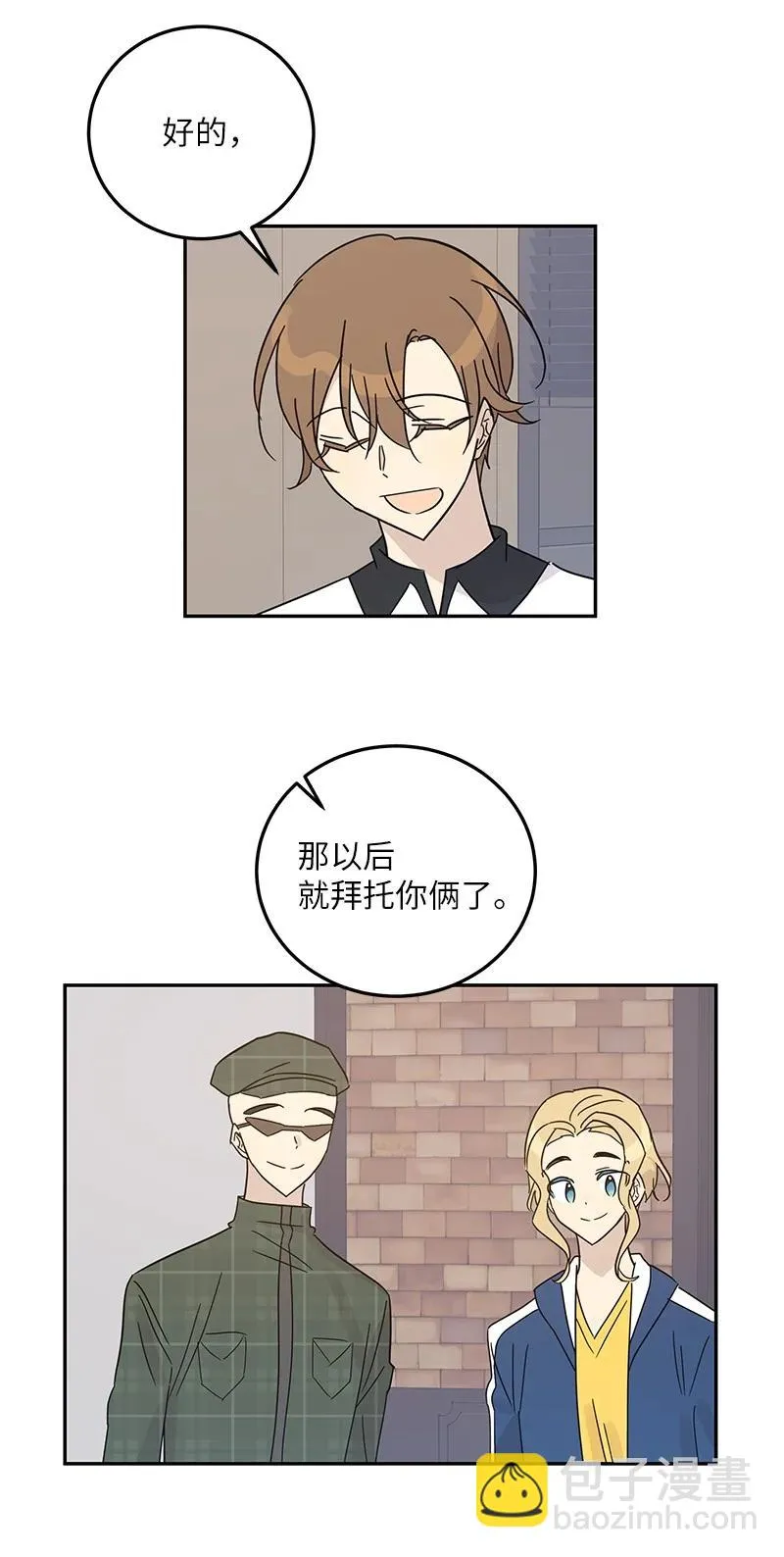 75 新剧开播后 第38页