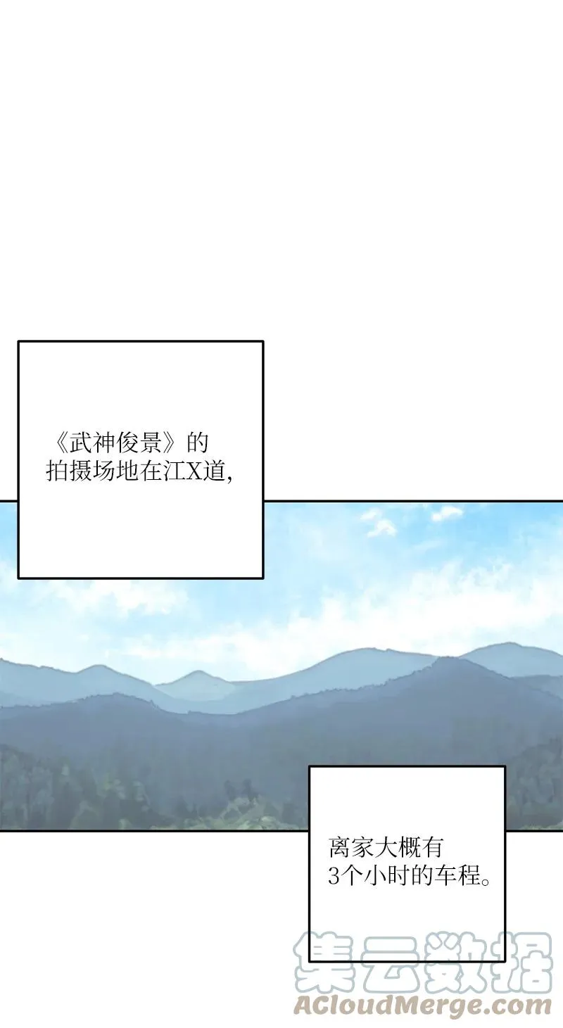75 新剧开播后 第40页