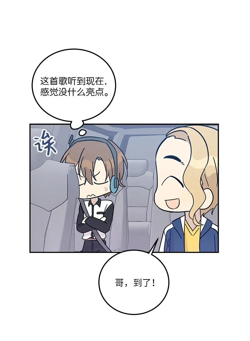 75 新剧开播后 第45页