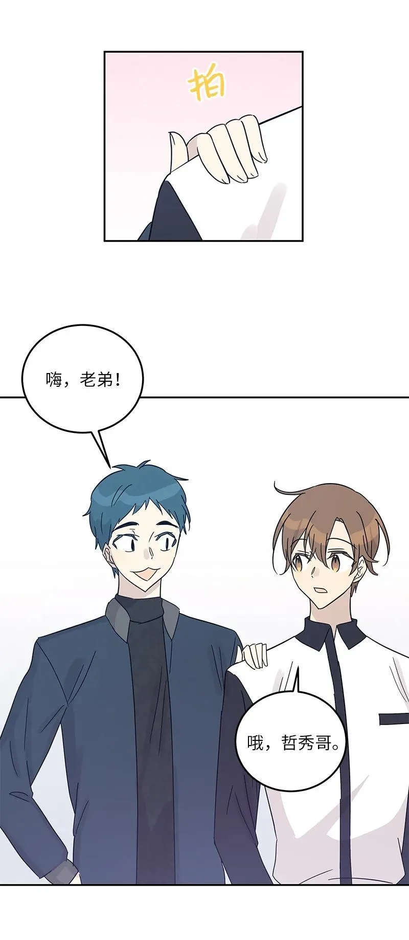 75 新剧开播后 第47页