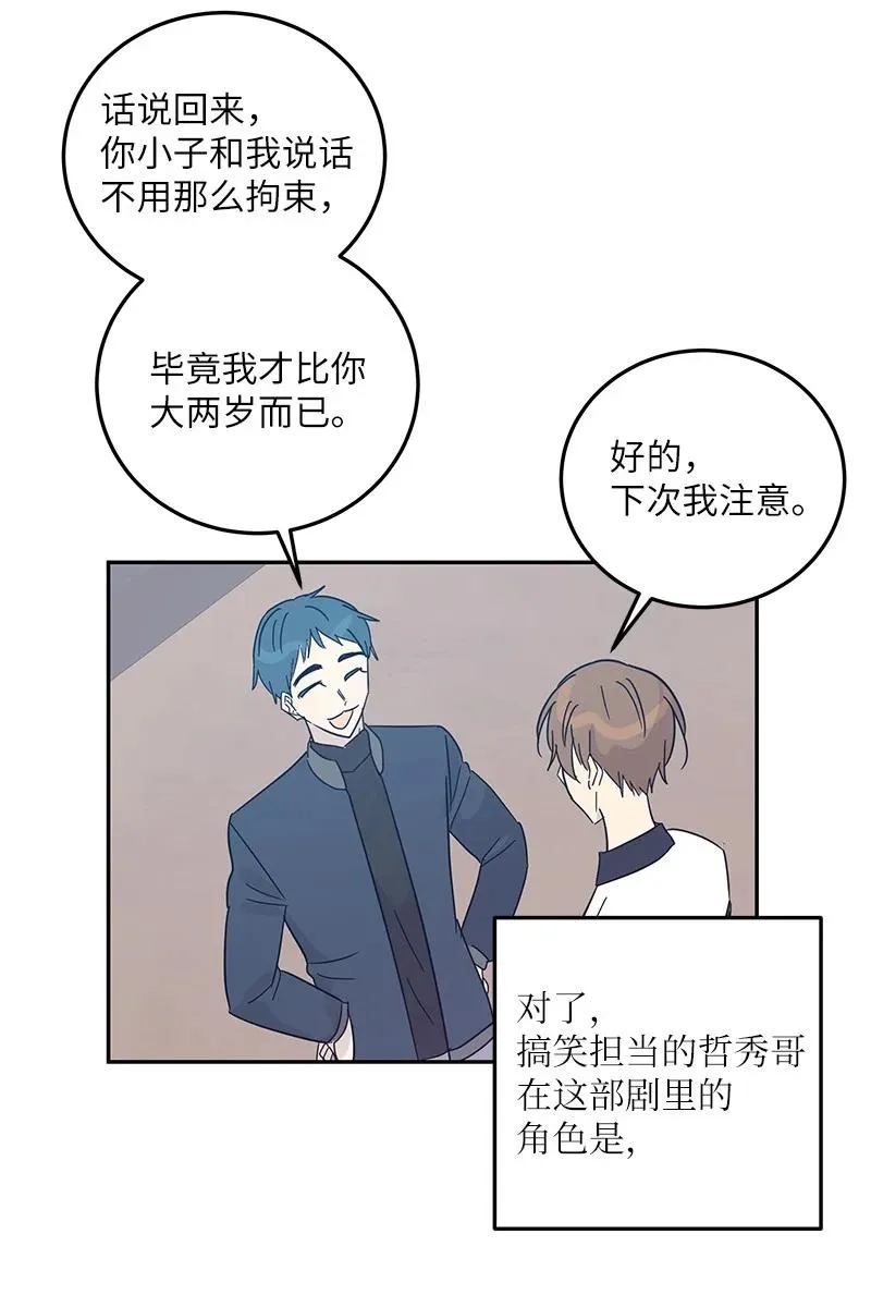 75 新剧开播后 第51页