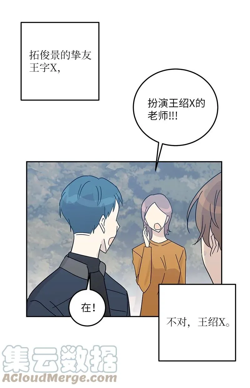 75 新剧开播后 第52页