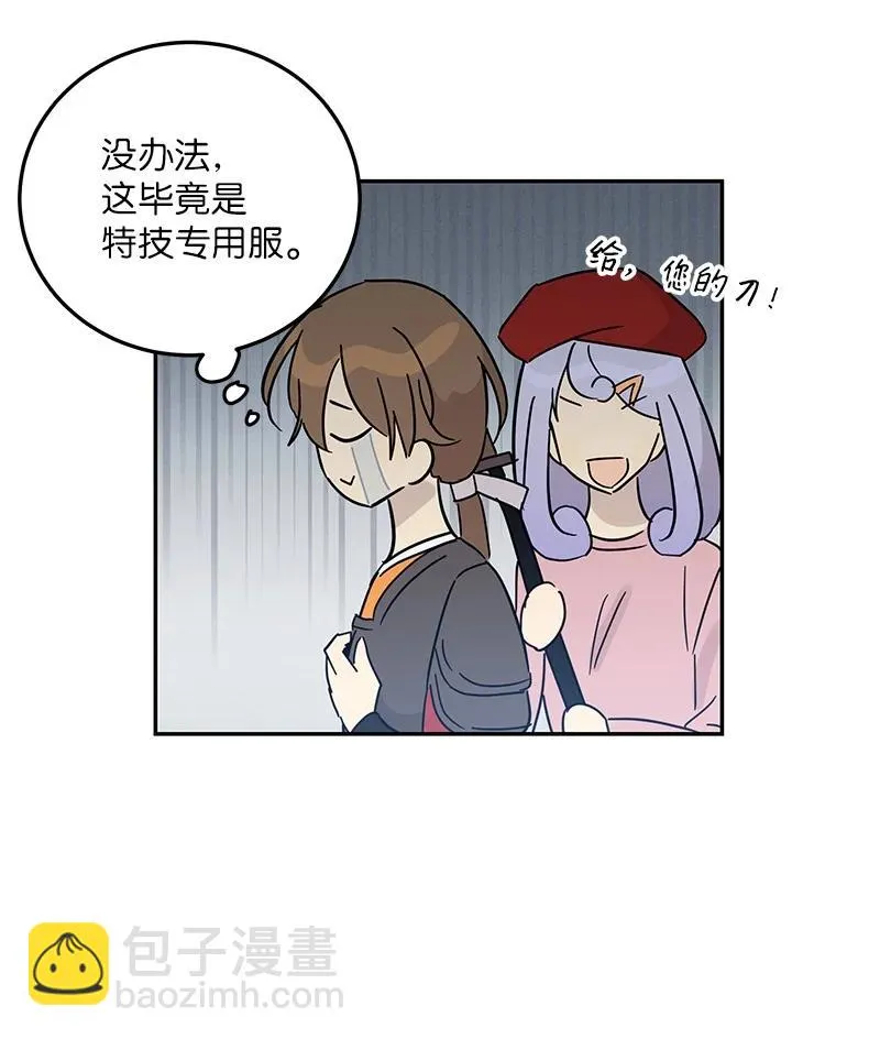 75 新剧开播后 第63页
