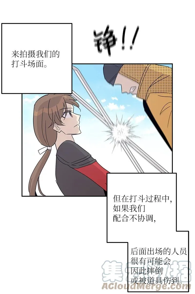 76 席卷亚洲 第10页