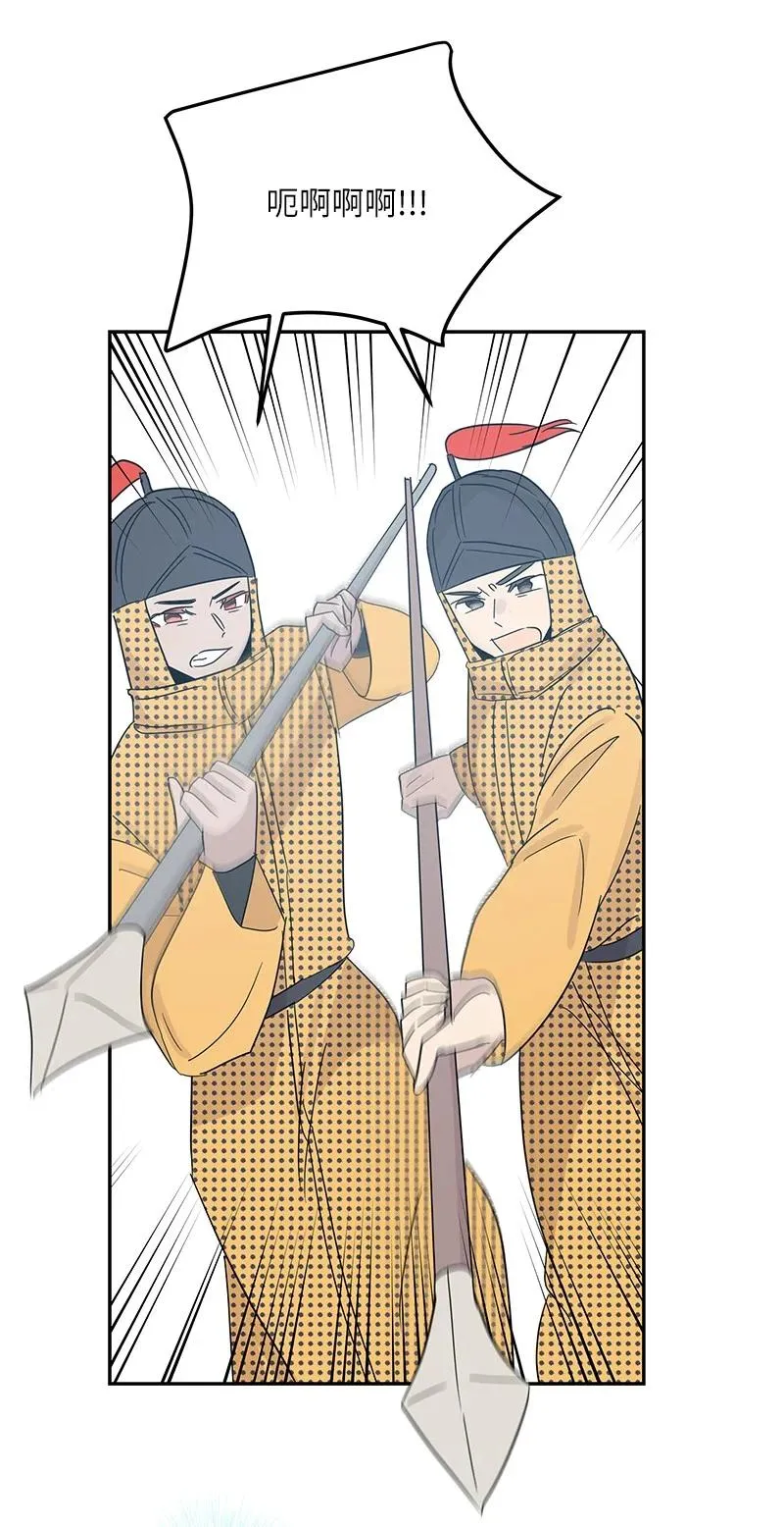 76 席卷亚洲 第15页