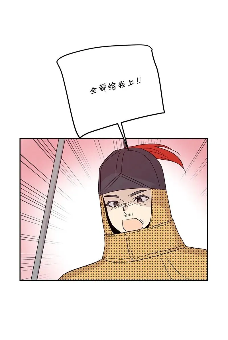 76 席卷亚洲 第21页