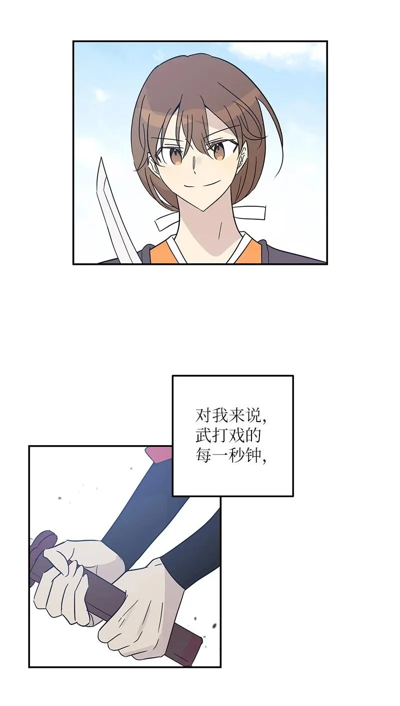 76 席卷亚洲 第23页