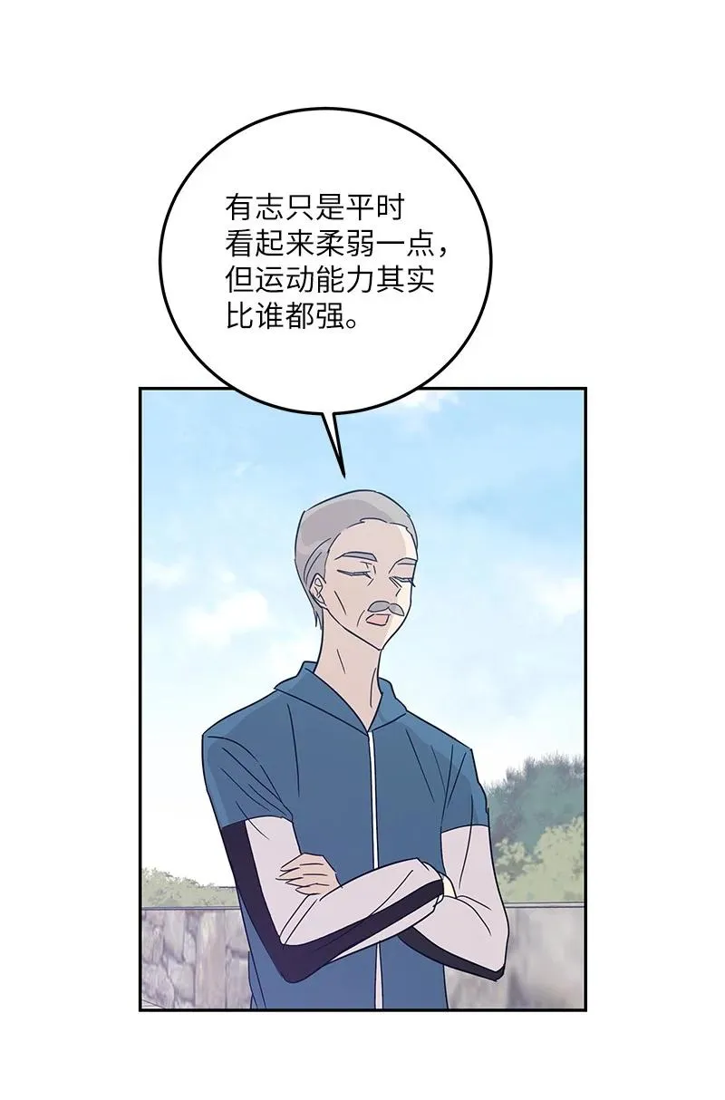 76 席卷亚洲 第29页