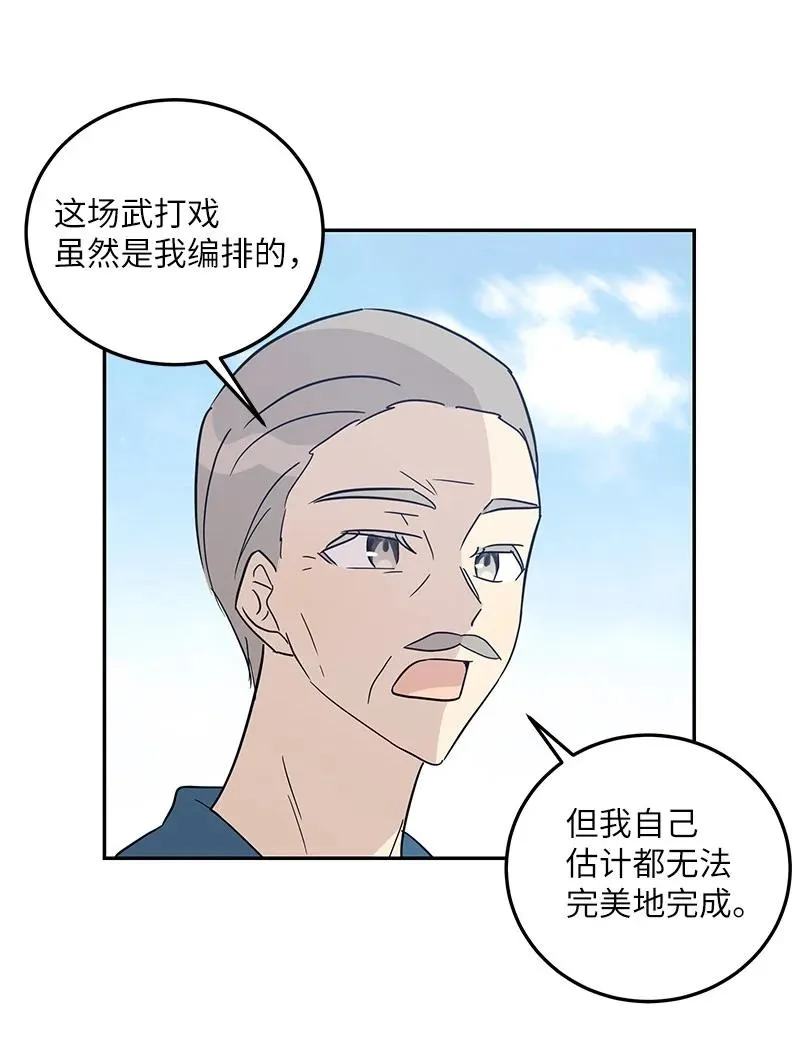 76 席卷亚洲 第30页