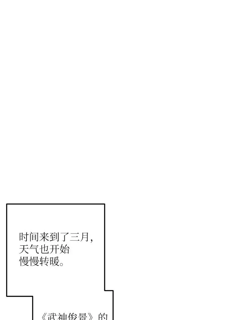 76 席卷亚洲 第39页