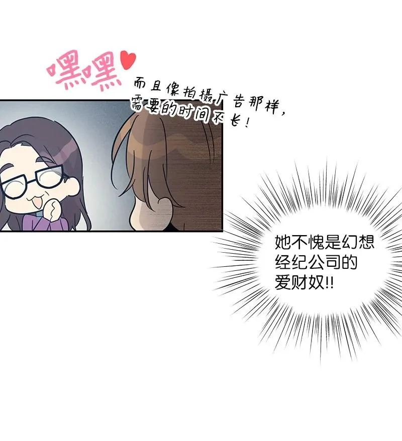 77 团队来活了 第6页