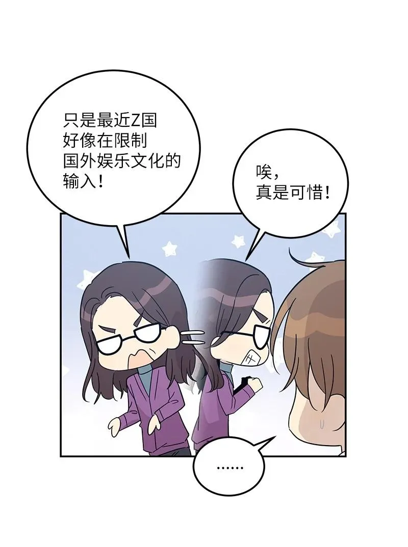 77 团队来活了 第9页