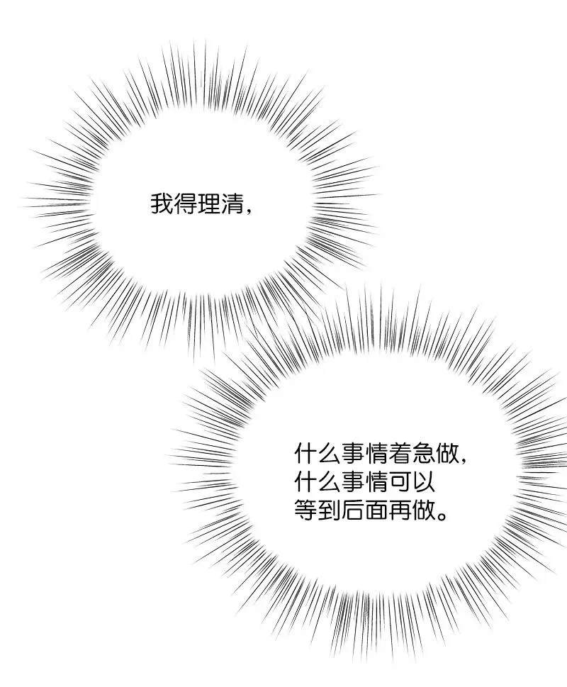 77 团队来活了 第12页