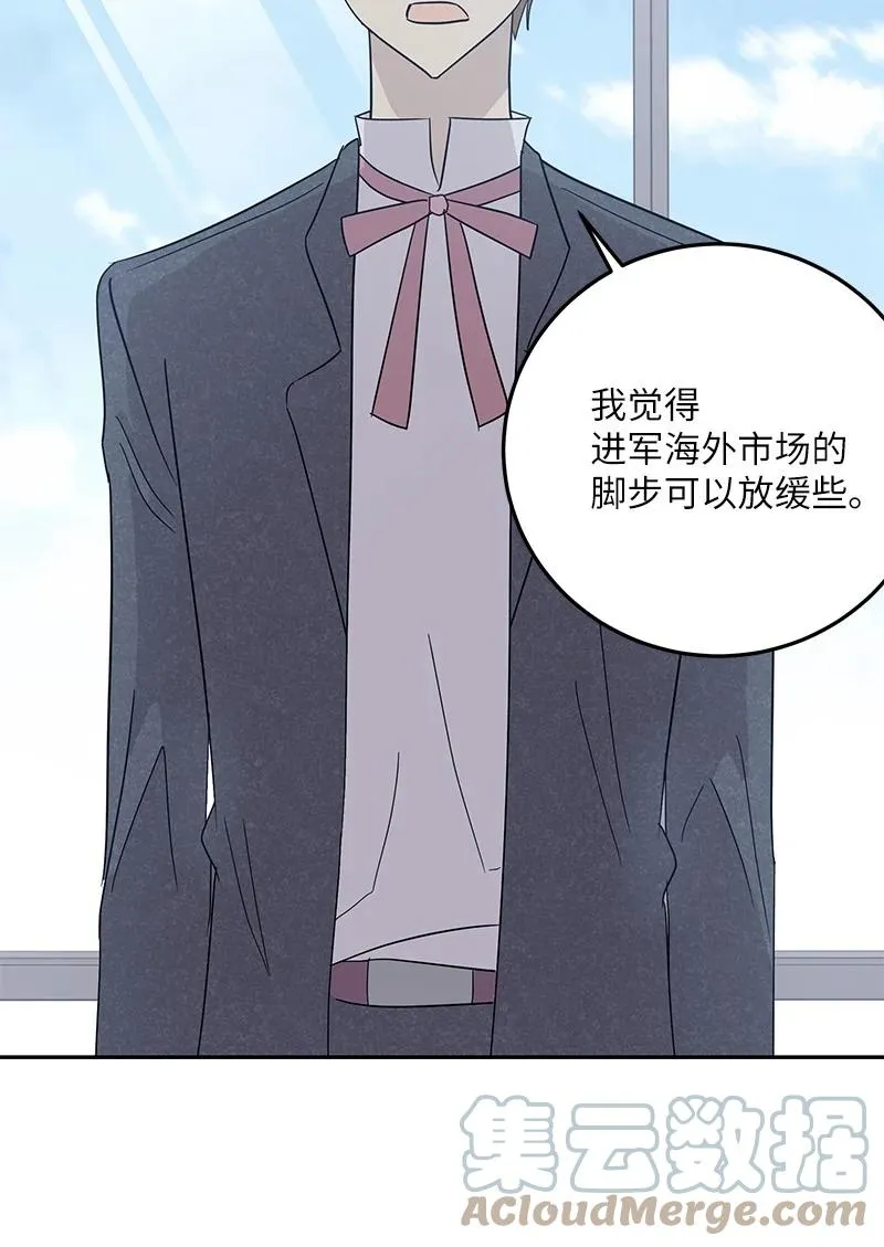 77 团队来活了 第16页