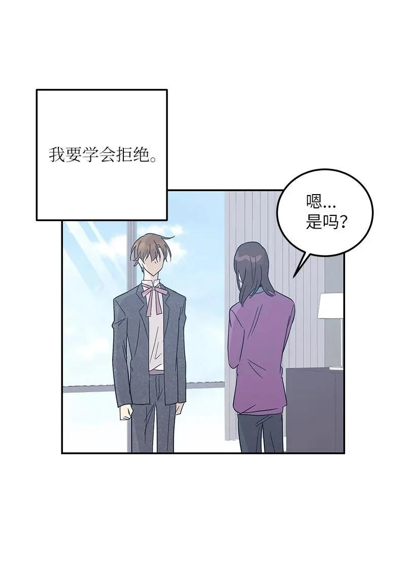77 团队来活了 第17页