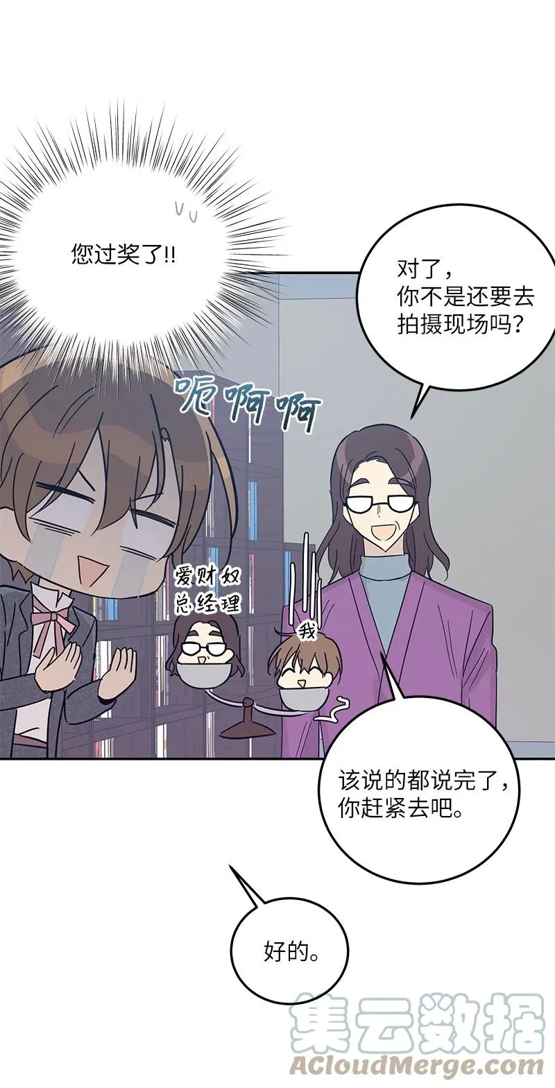 77 团队来活了 第22页